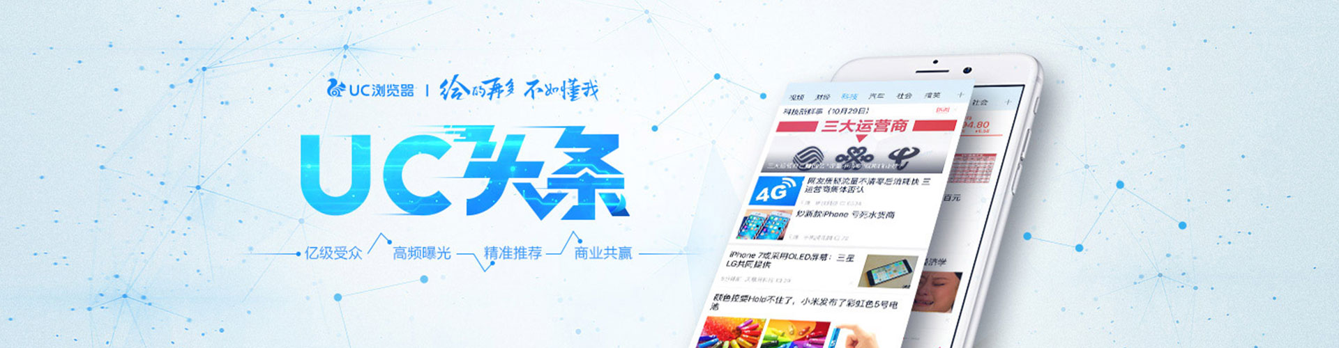 宁城竞价排名