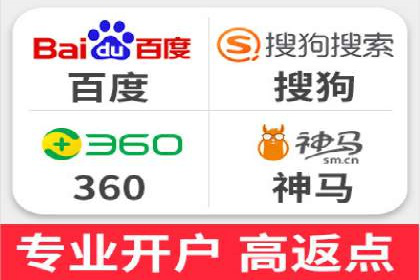 竞价广告如何助力XX企业实现业绩增长